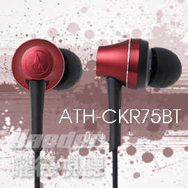 【鐵三角】ATH-CKR75BT 紅色 藍芽頸掛式耳道式耳機 可夾式 ★送收納盒★