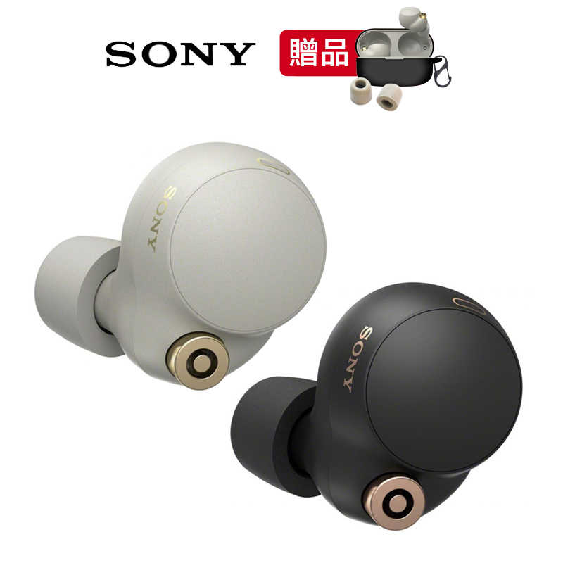 SONY WF-1000XM4 降噪真無線耳機 (2色)