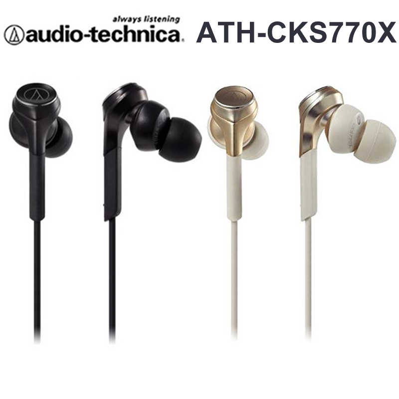 【鐵三角】ATH-CKS770X 黑 動圈型重低音 耳塞式耳機