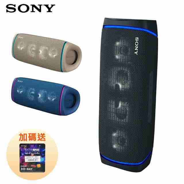 買就送 ▶ KKBOX30天 ★ SONY SRS-XB43 防水防塵藍牙喇叭 (3色)