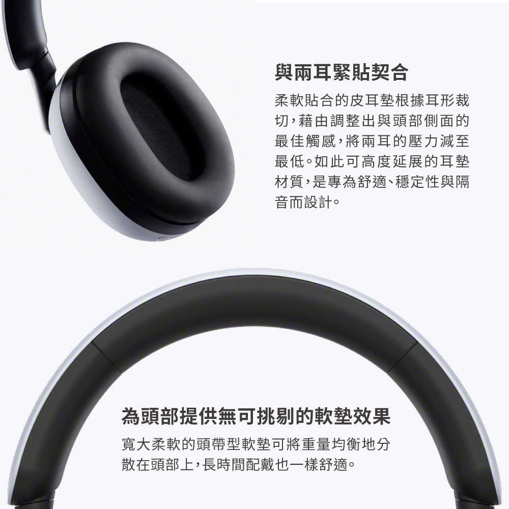 WH-G900N_產品頁-03