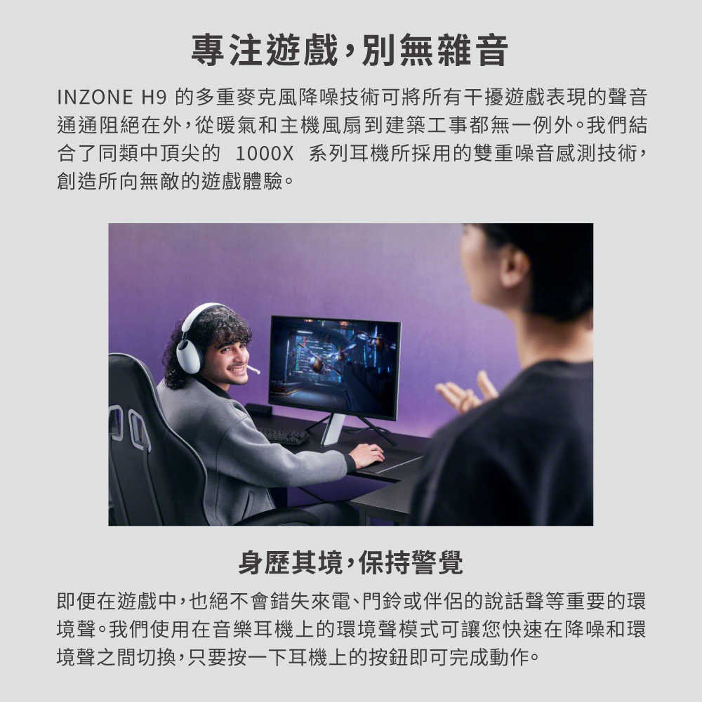 WH-G900N_產品頁-04