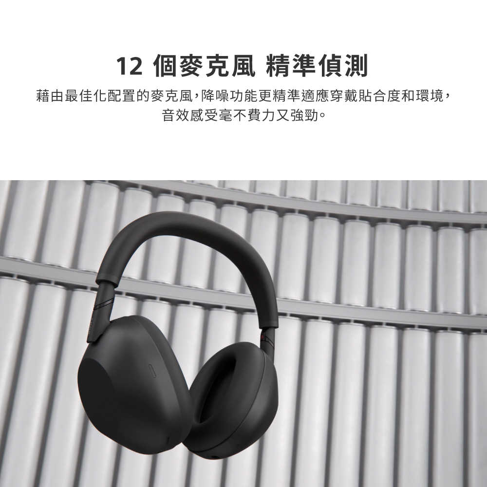 WH-1000XM6_產品頁-03