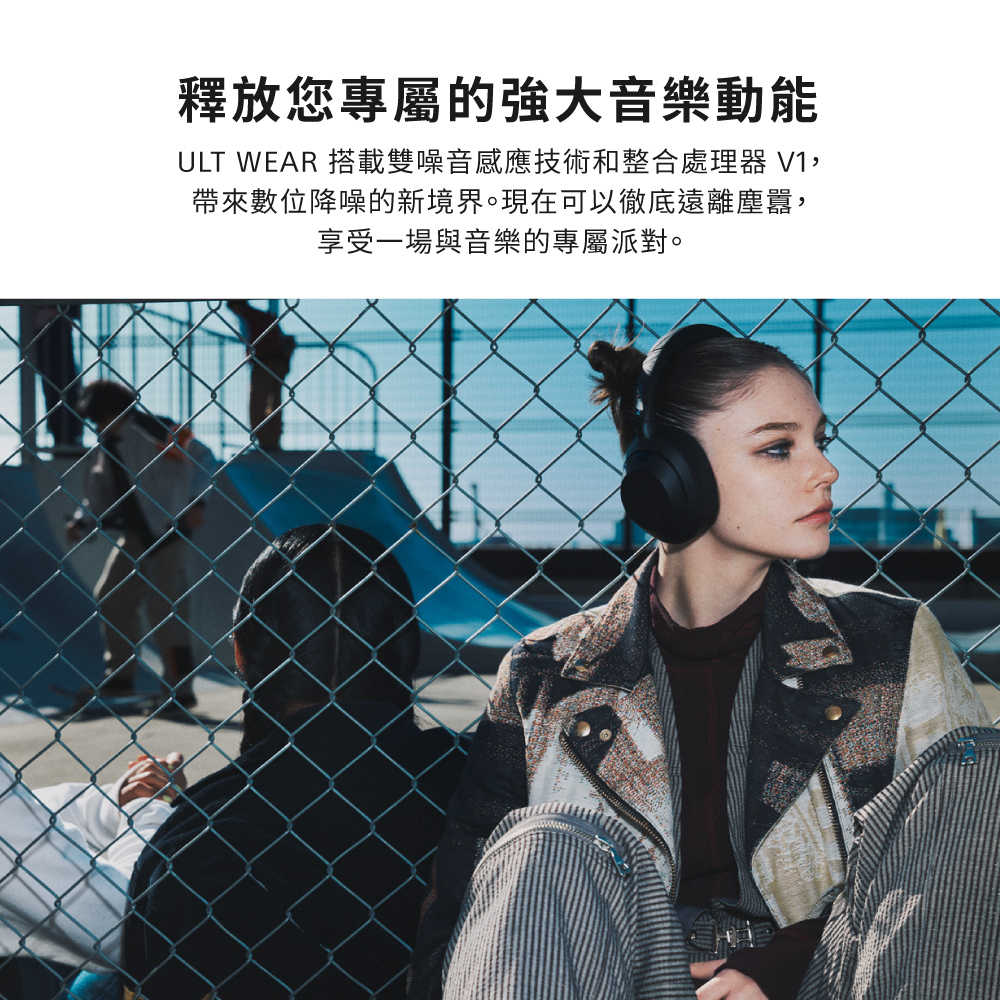 WH-ULT900N_產品頁-03