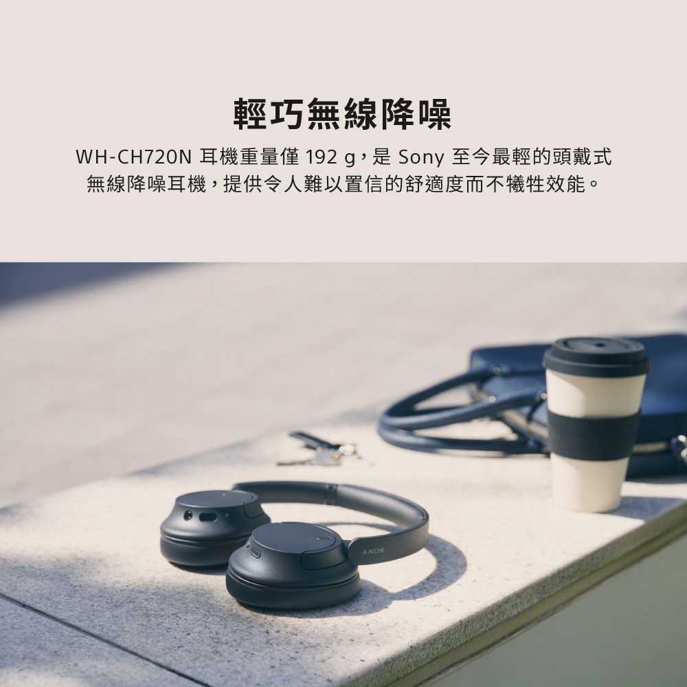 WH-CH720N_產品頁-07