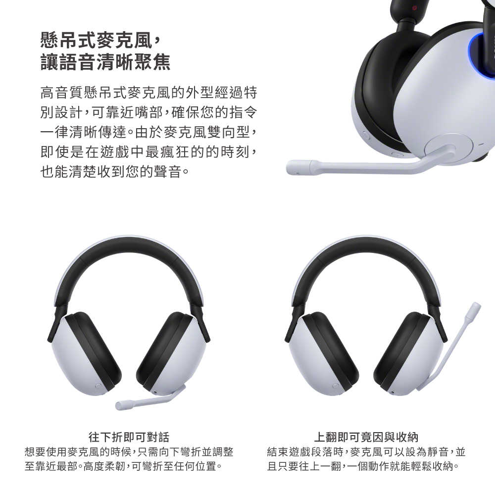 WH-G900N_產品頁-05