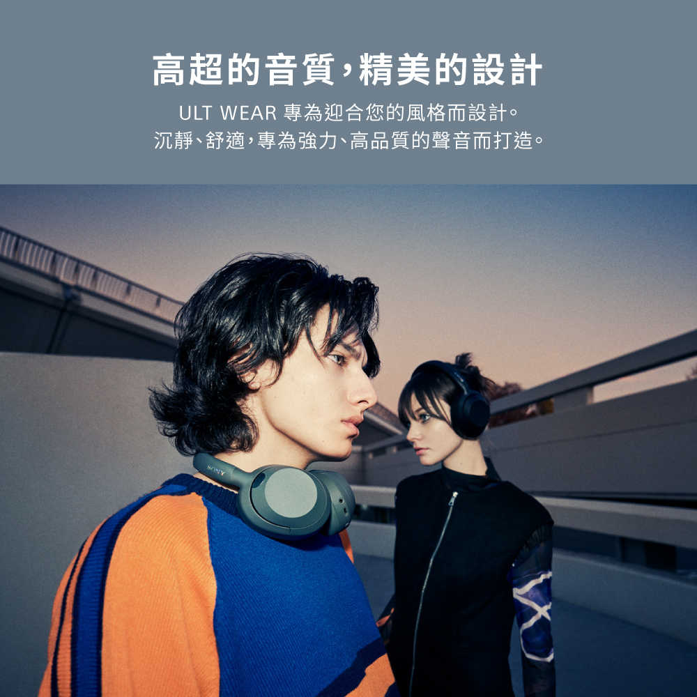 WH-ULT900N_產品頁-01