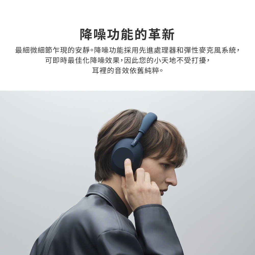 WH-1000XM6_產品頁-01