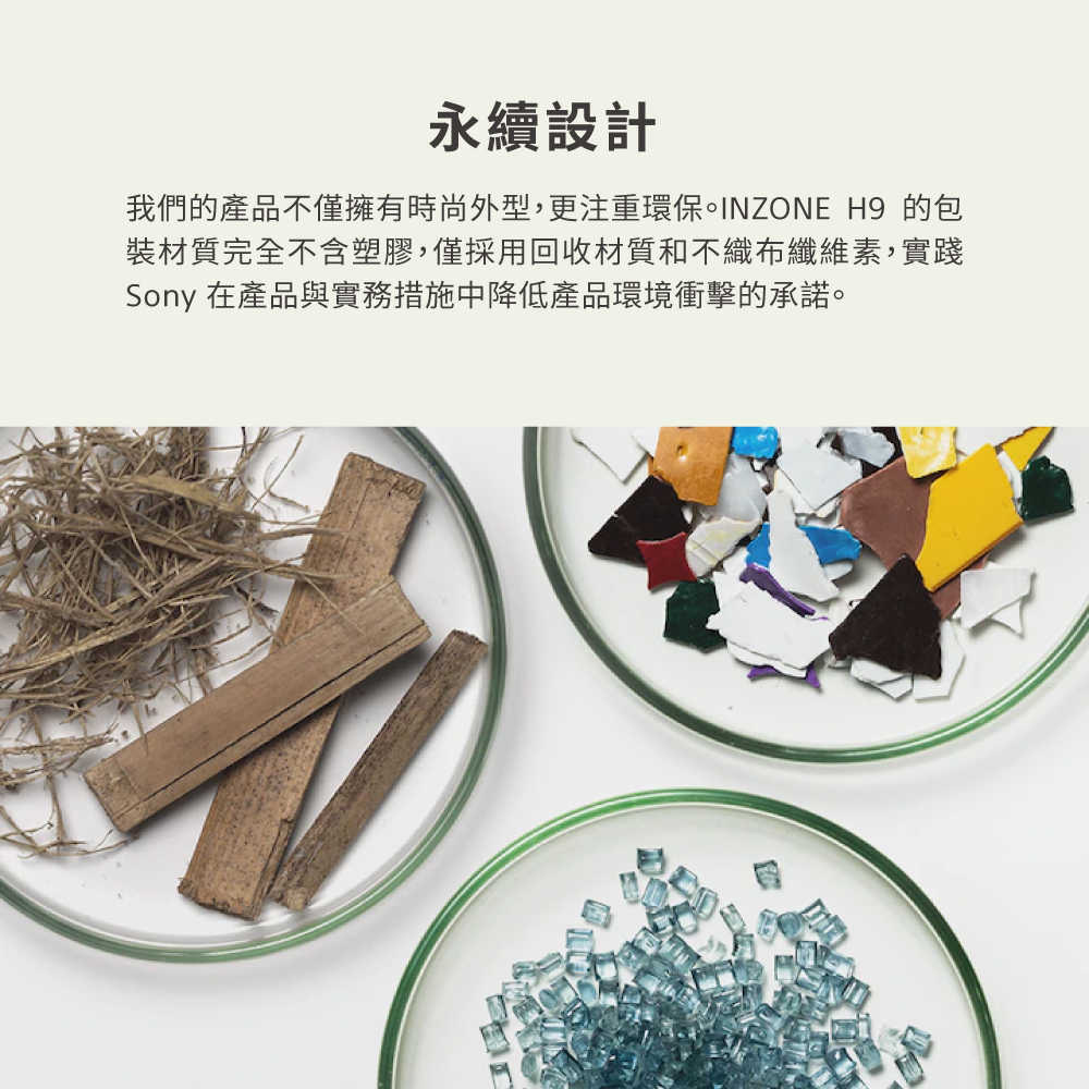 WH-G900N_產品頁-14