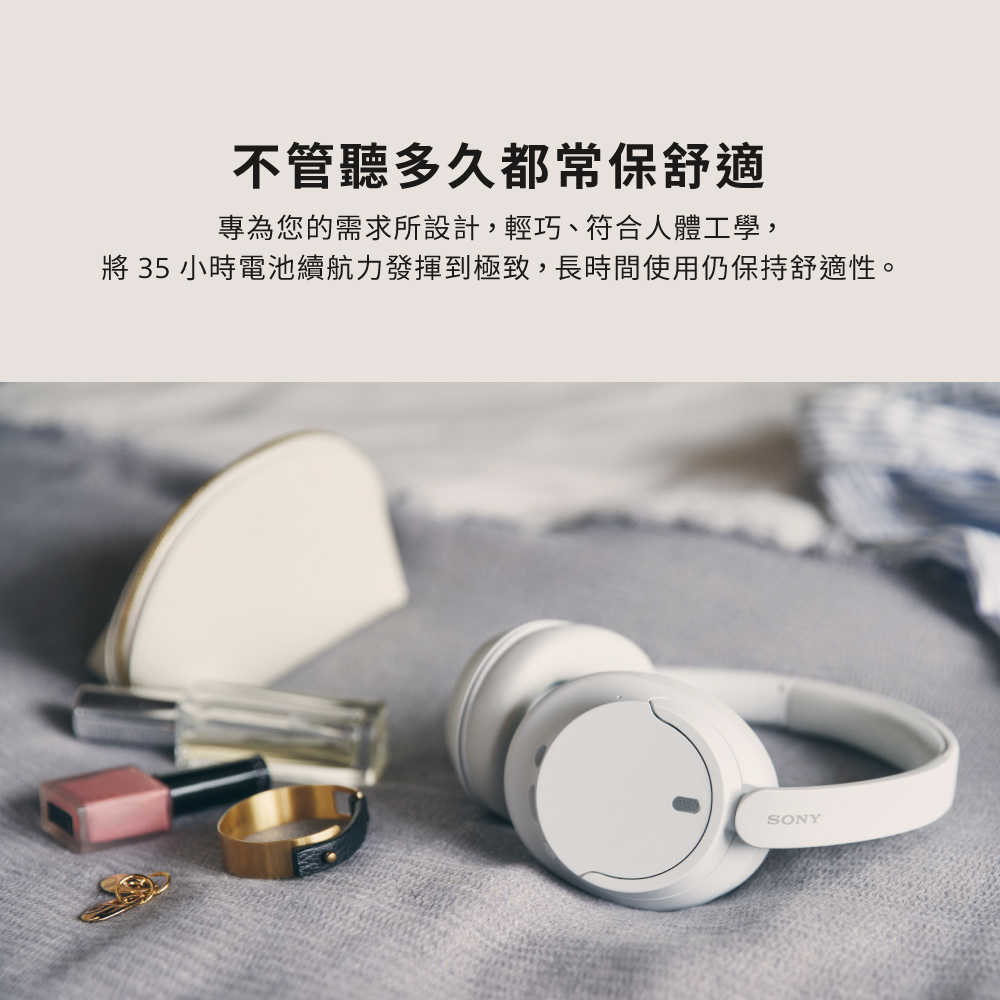 WH-CH720N_產品頁-06