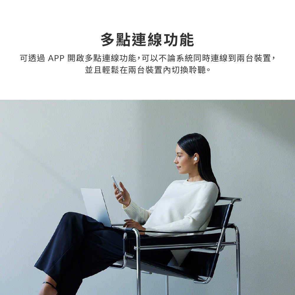 WF-C710N_產品頁-09