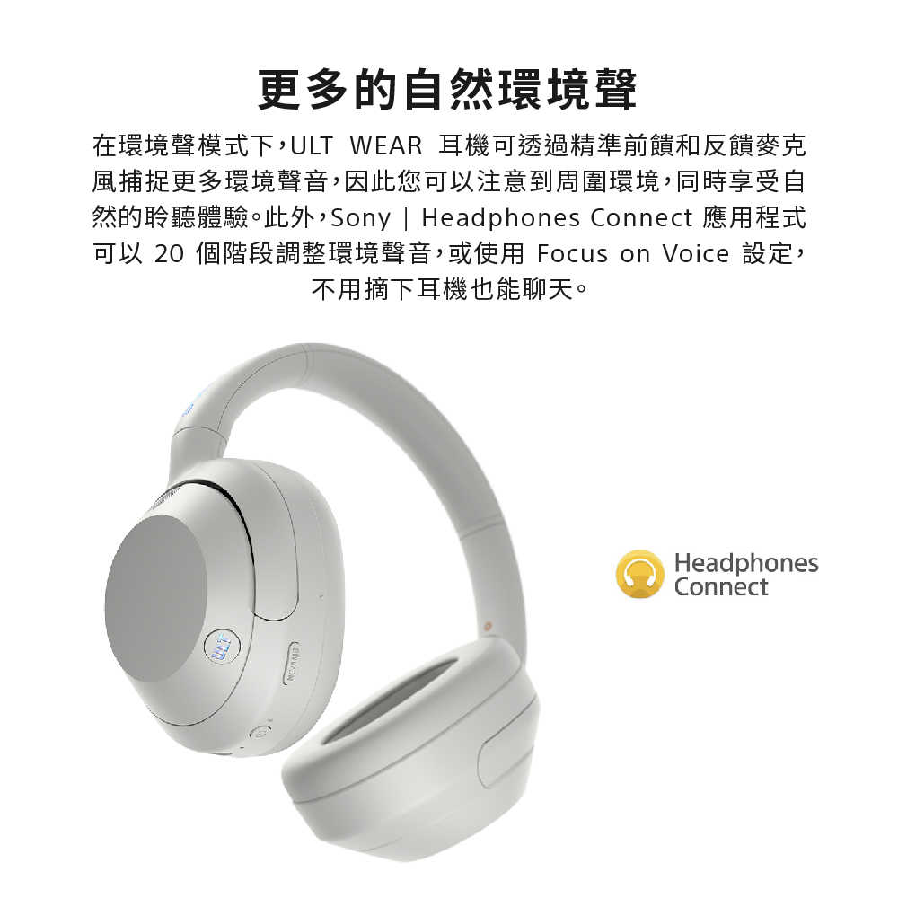 WH-ULT900N_產品頁-05