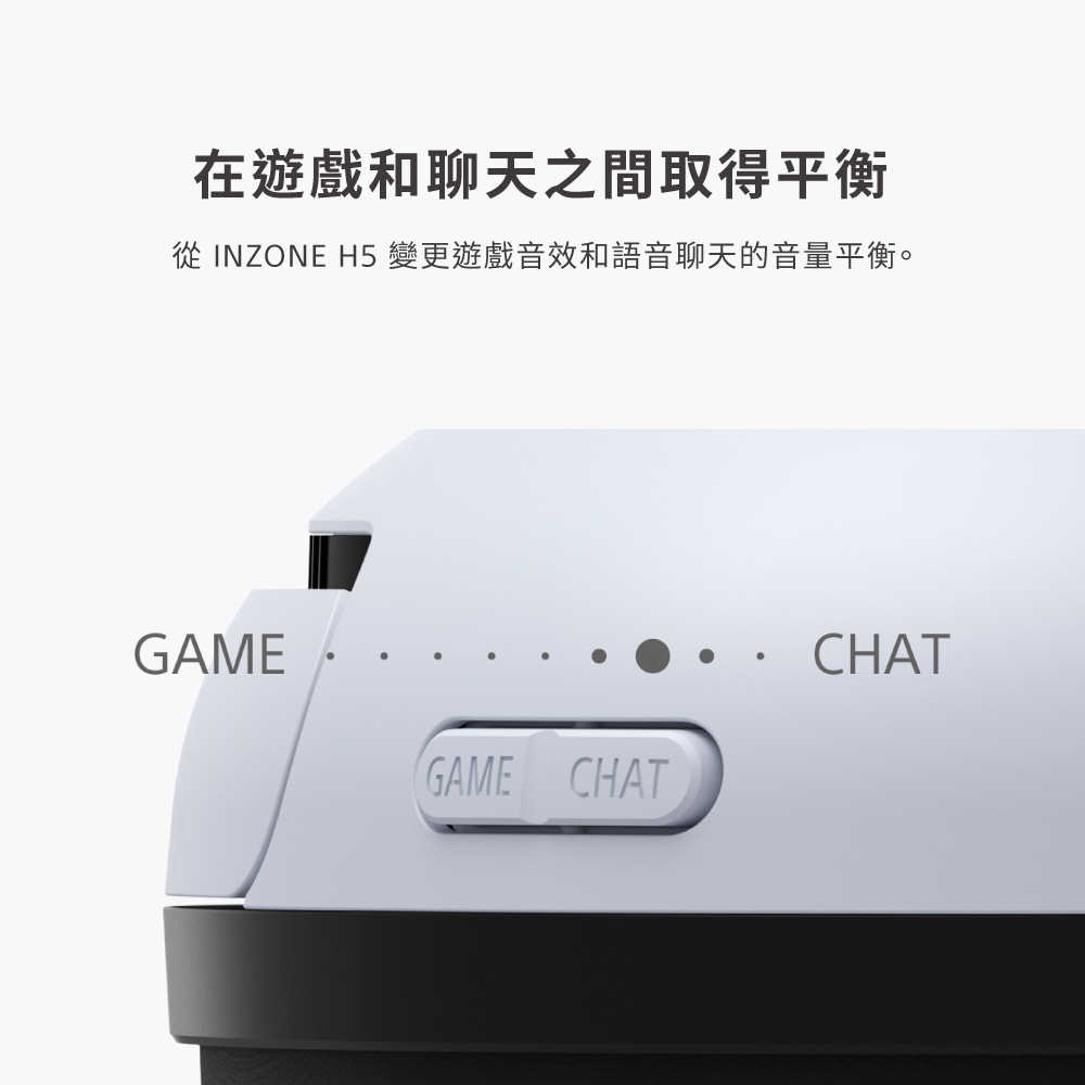 INZONE-H5_產品頁-11