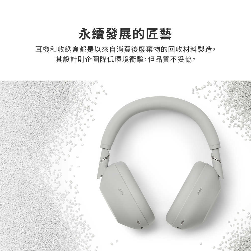 WH-1000XM6_產品頁-14