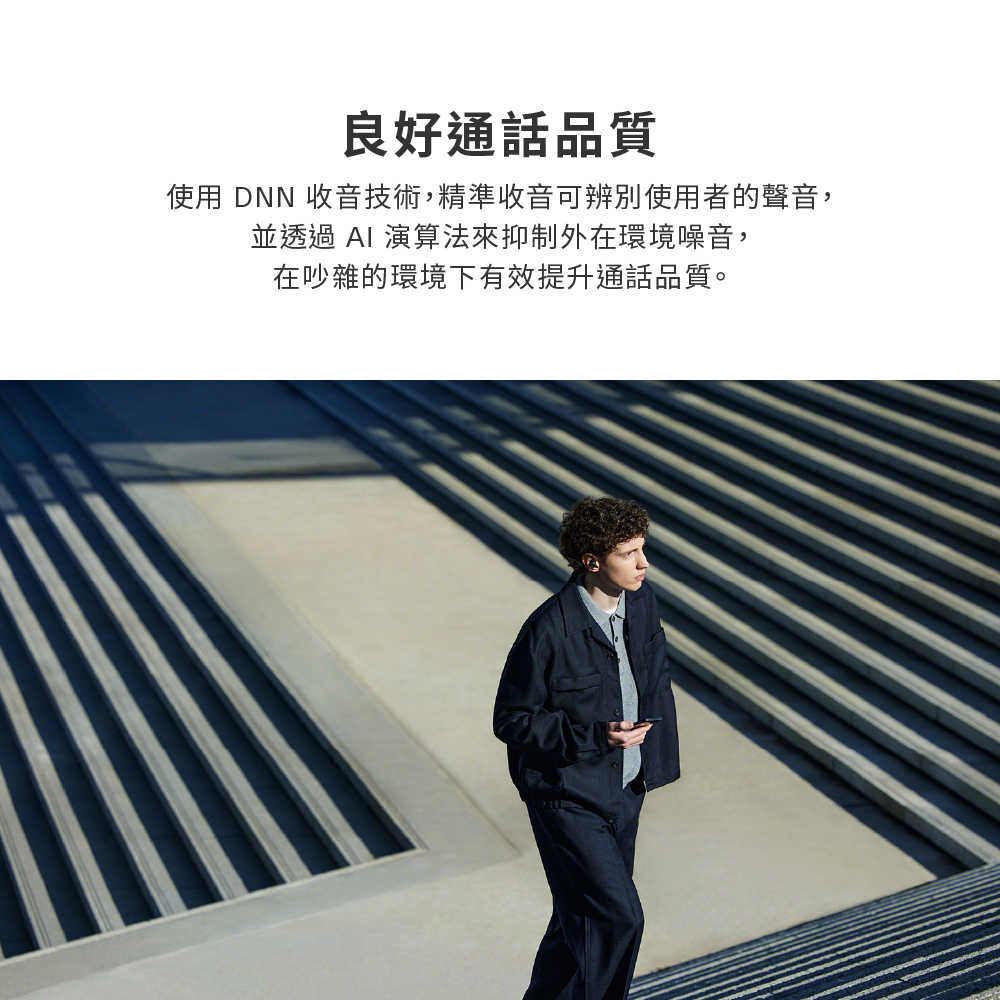 WF-C710N_產品頁-04