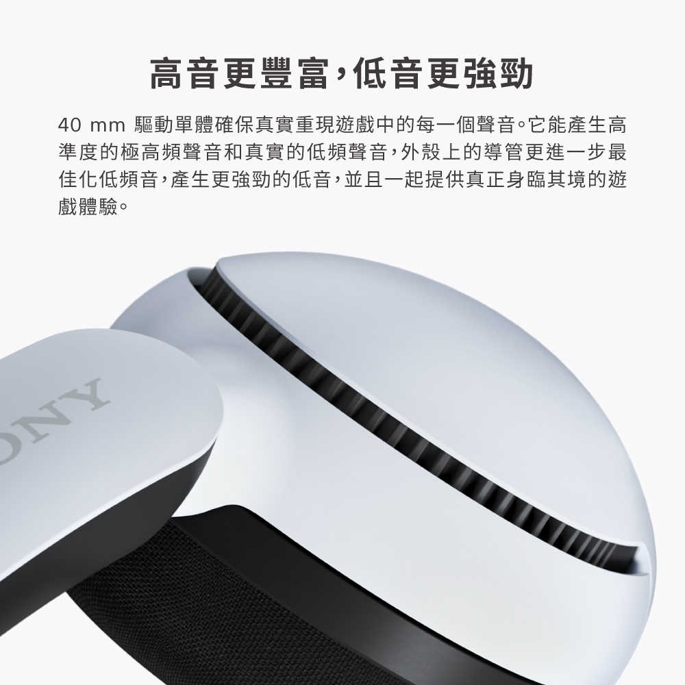 INZONE-H5_產品頁-03