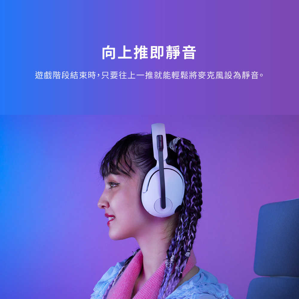 INZONE-H5_產品頁-08