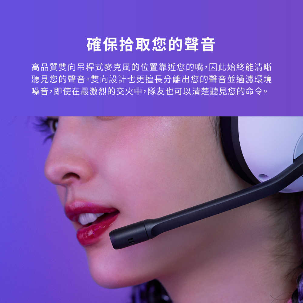 INZONE-H5_產品頁-06