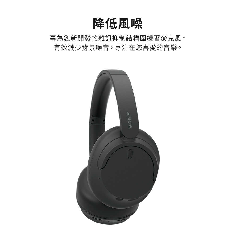 WH-CH720N_產品頁-04