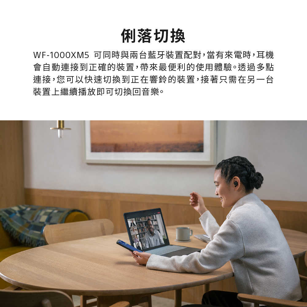 WF-1000XM5產品頁-09