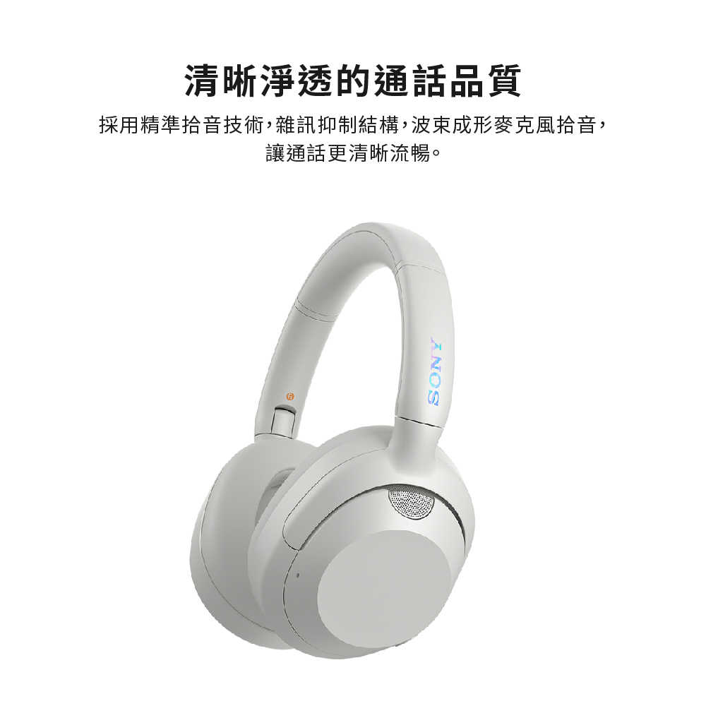 WH-ULT900N_產品頁-11