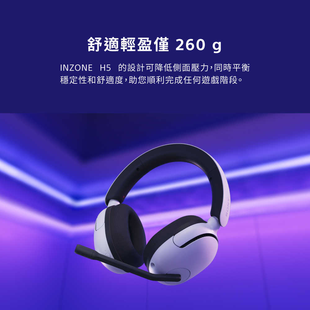 INZONE-H5_產品頁-05