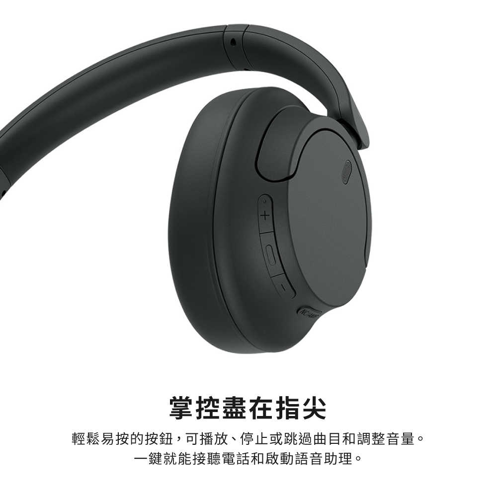 WH-CH720N_產品頁-12