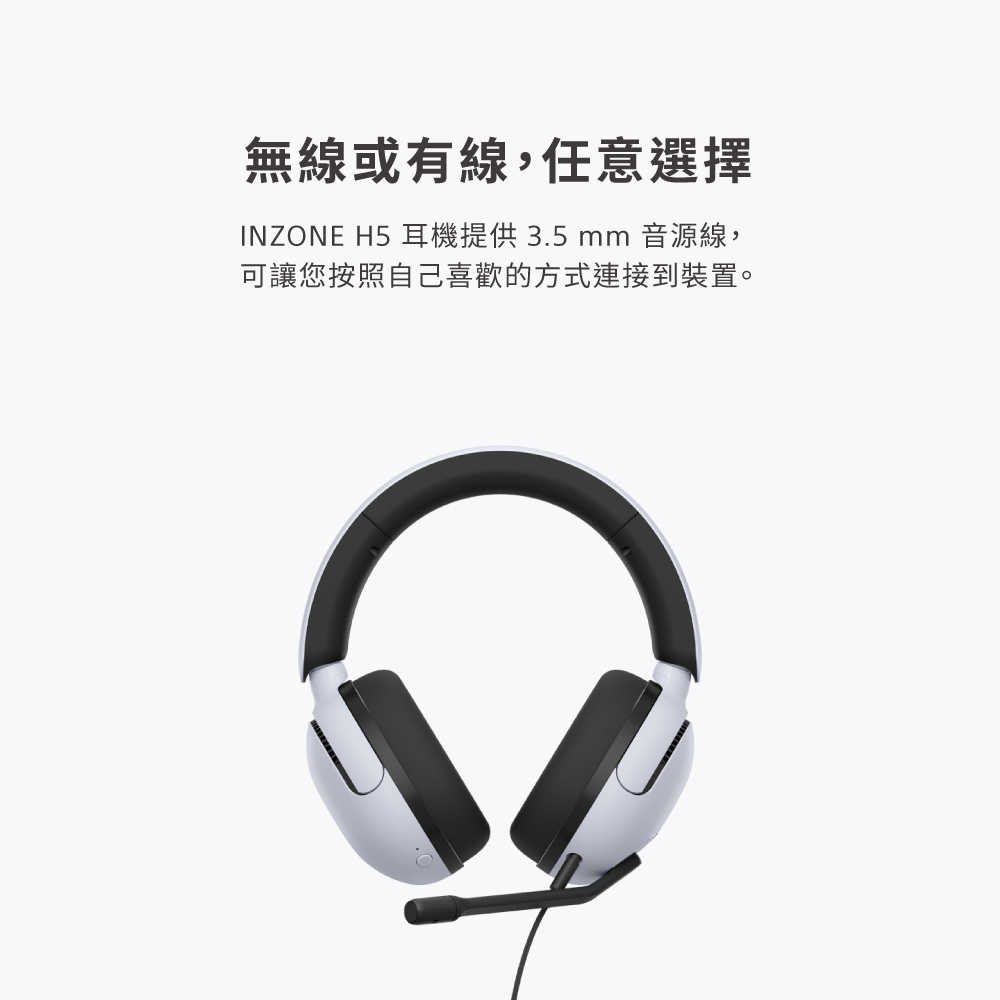 INZONE-H5_產品頁-12