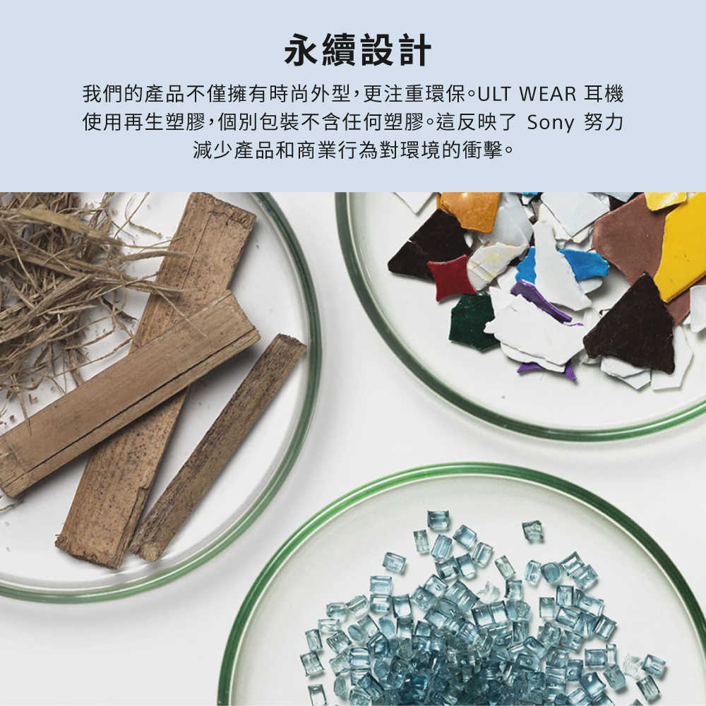 WH-ULT900N_產品頁-14