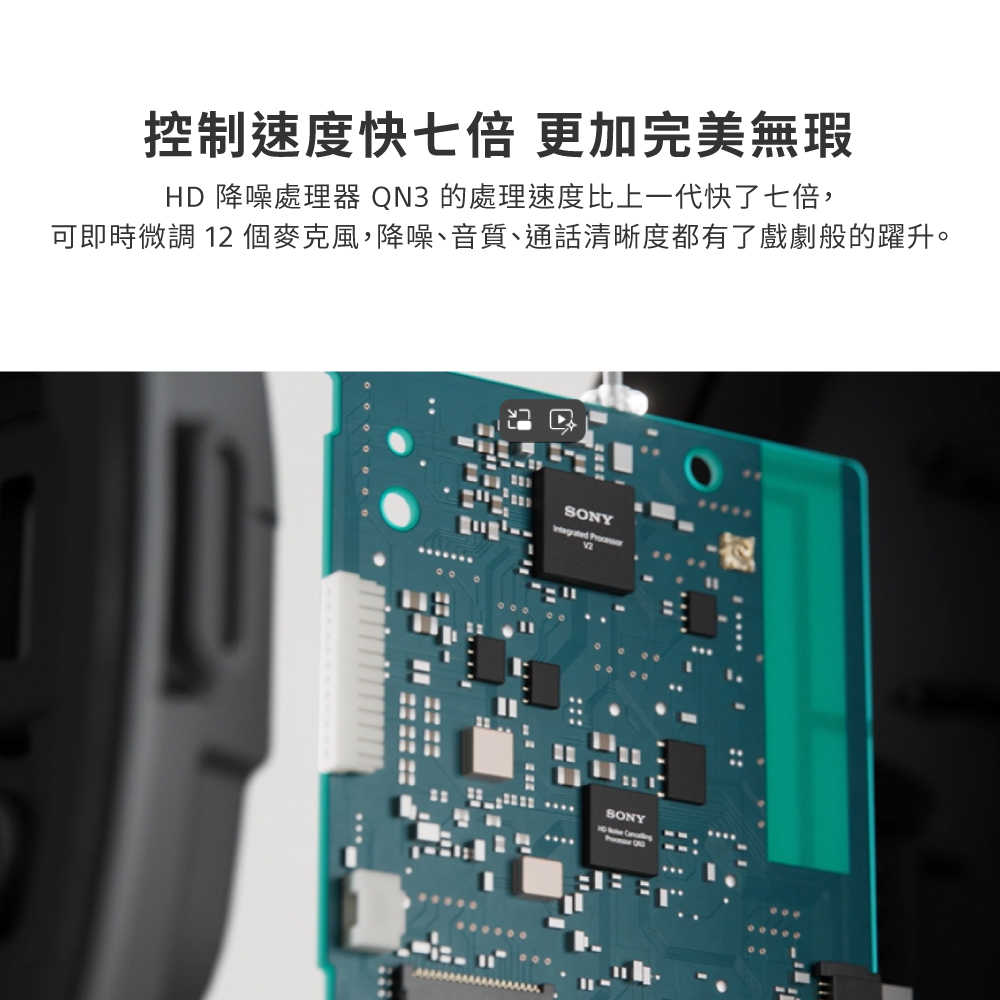 WH-1000XM6_產品頁-02