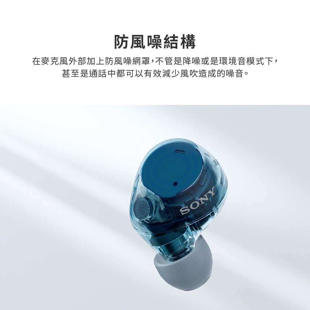 WF-C710N_產品頁-02