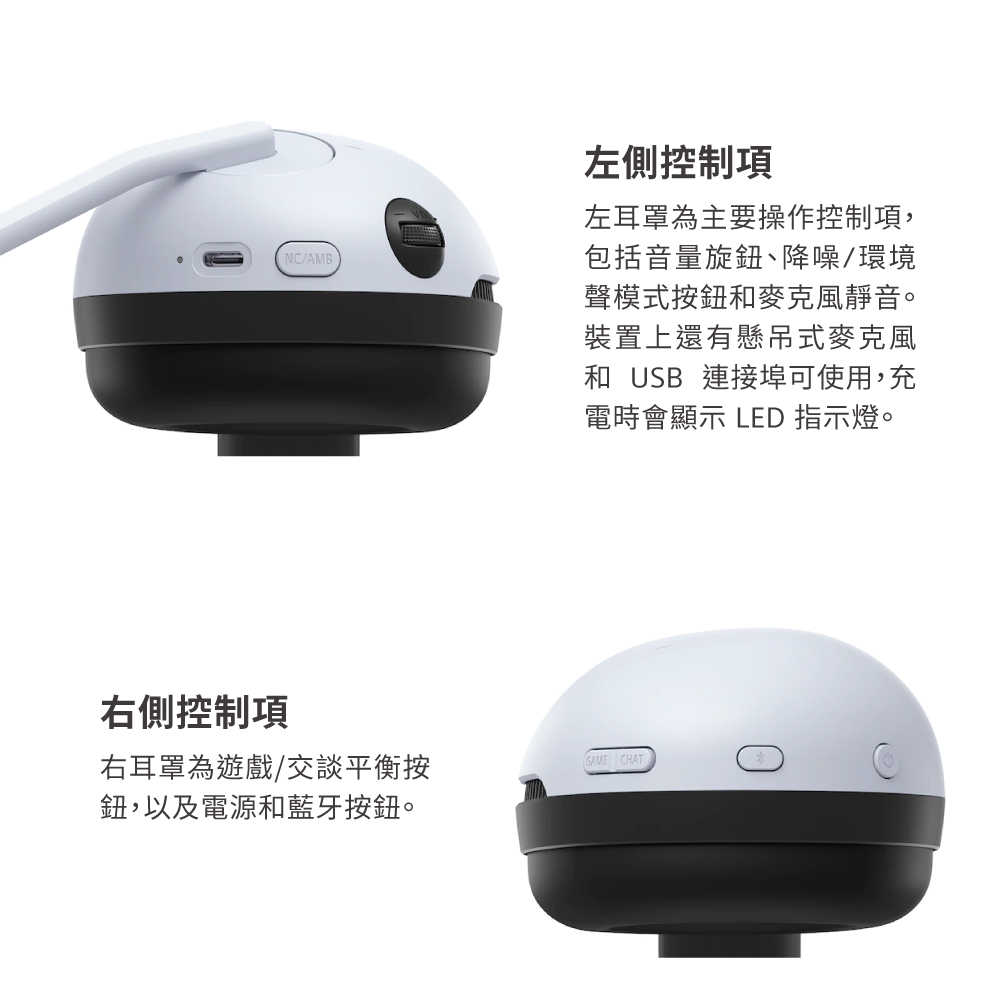 WH-G900N_產品頁-11