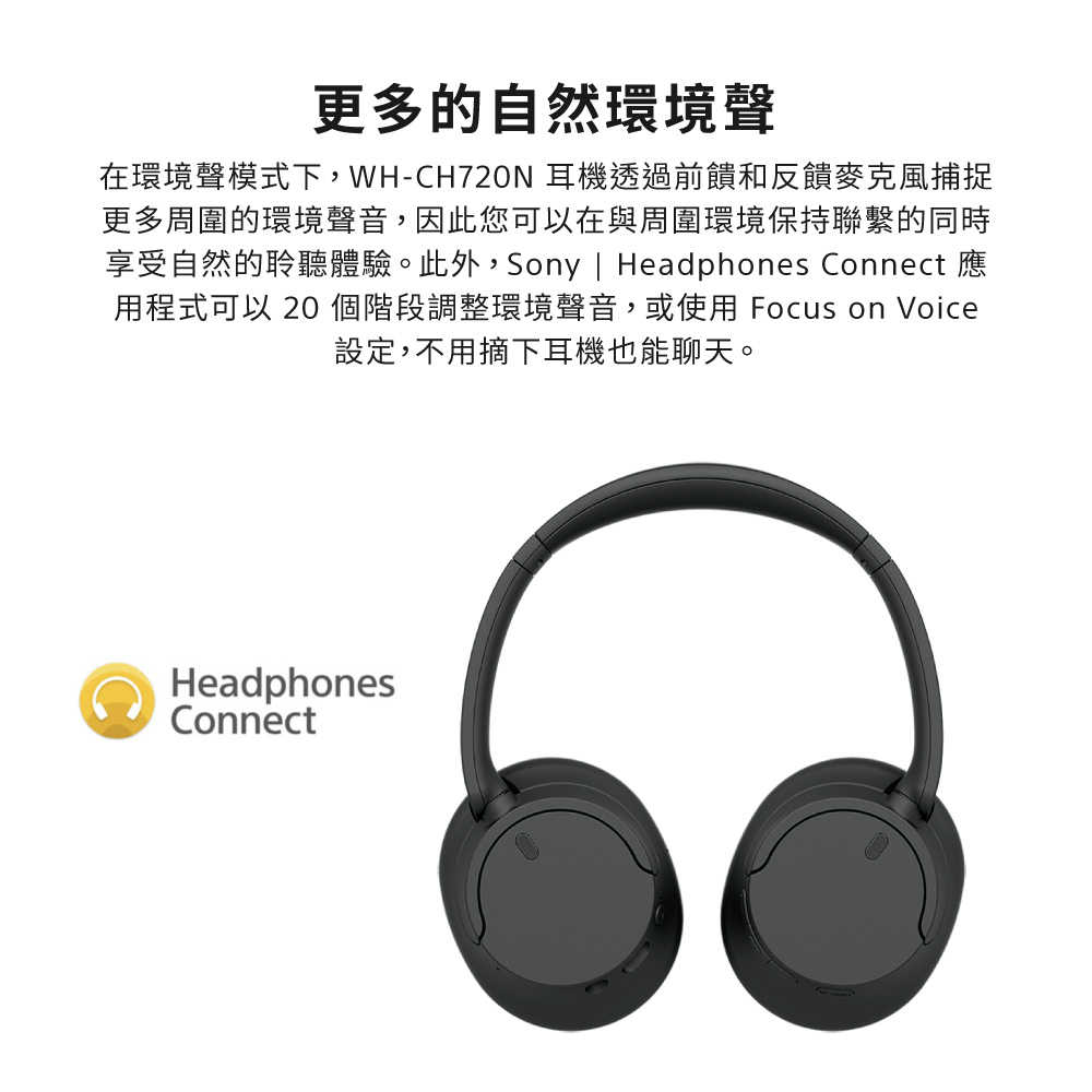 WH-CH720N_產品頁-05