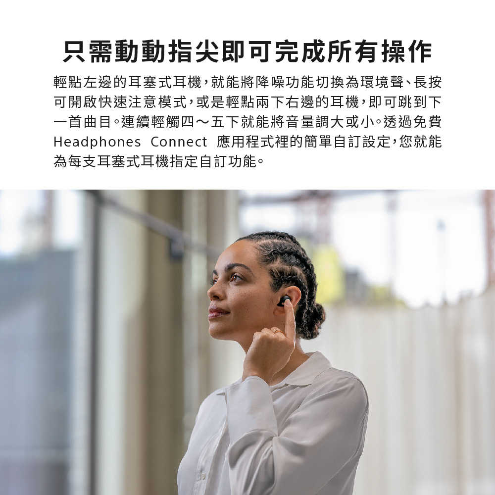 WF-1000XM5產品頁-11