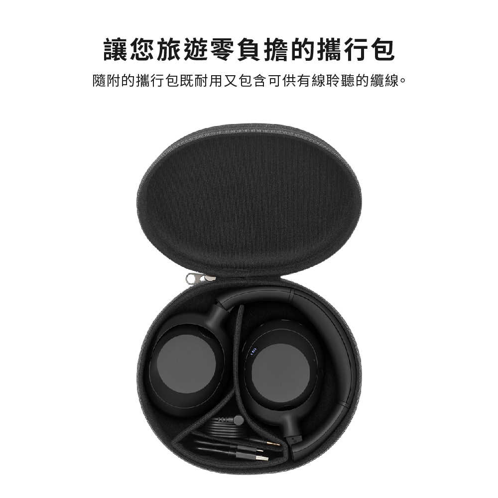 WH-ULT900N_產品頁-08