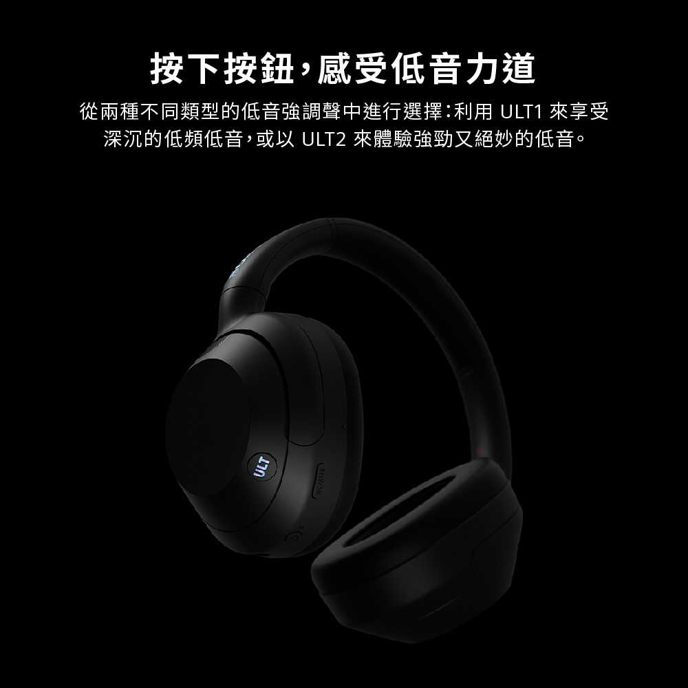 WH-ULT900N_產品頁-02