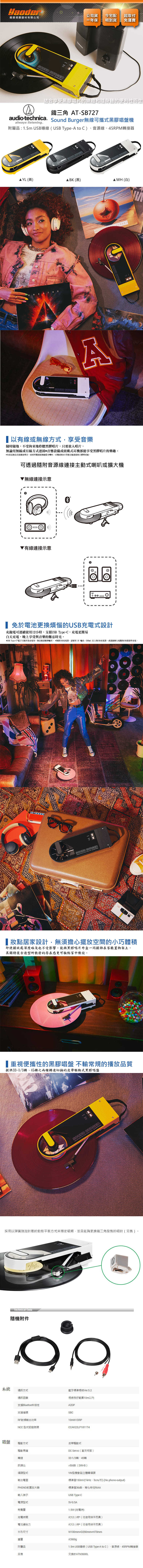 長圖有-有附件壓