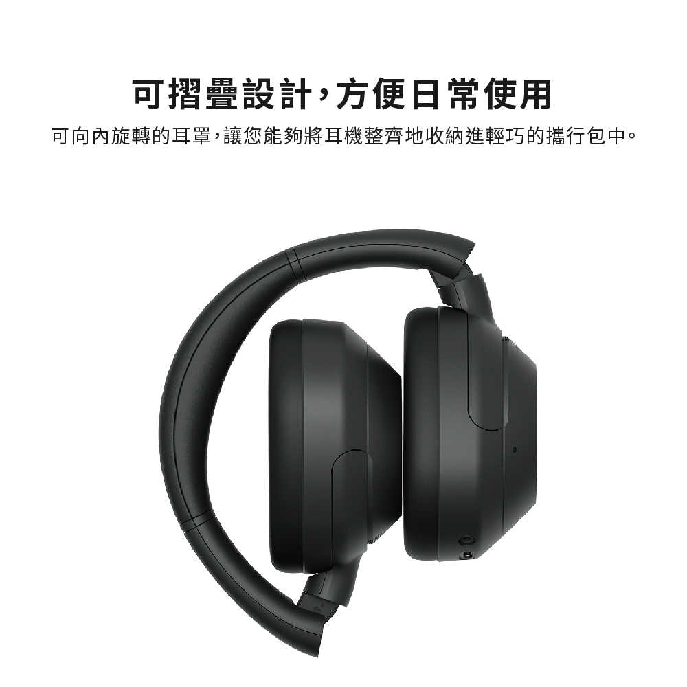 WH-ULT900N_產品頁-07