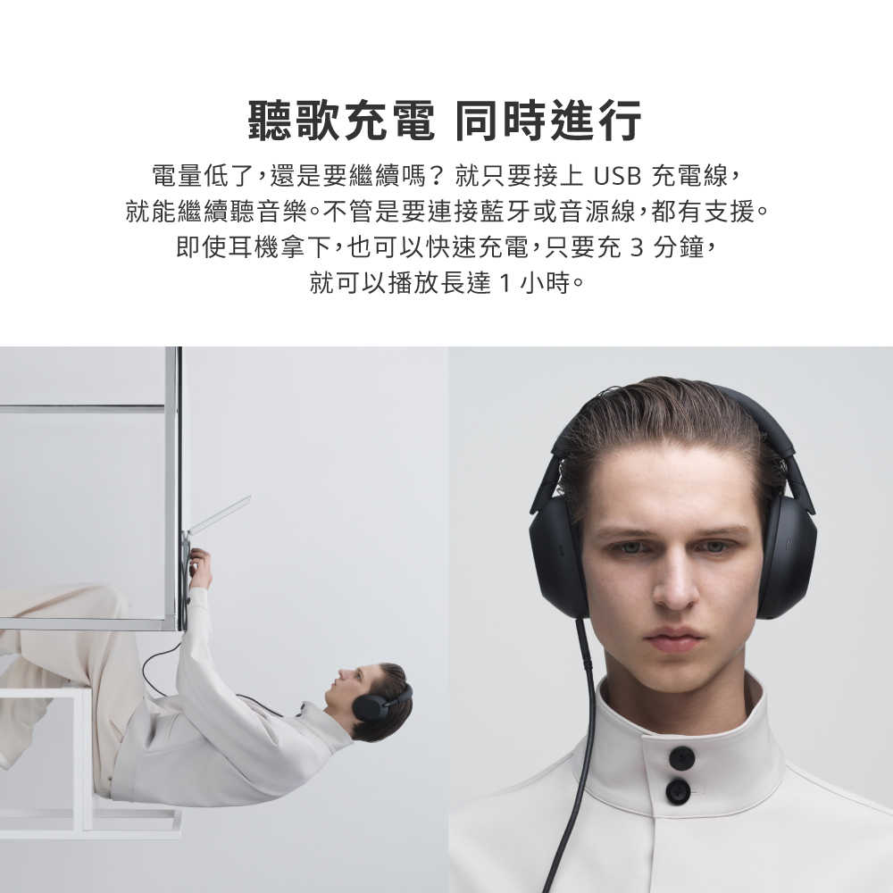 WH-1000XM6_產品頁-13