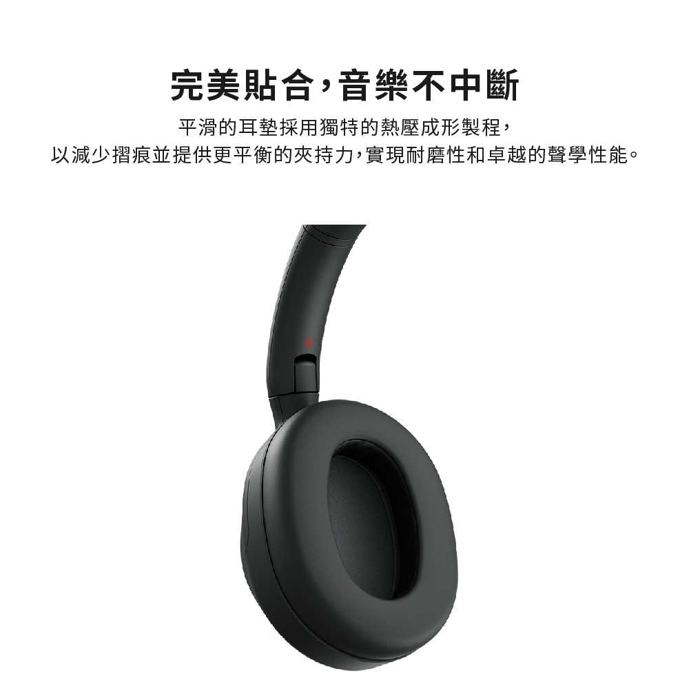 WH-ULT900N_產品頁-06