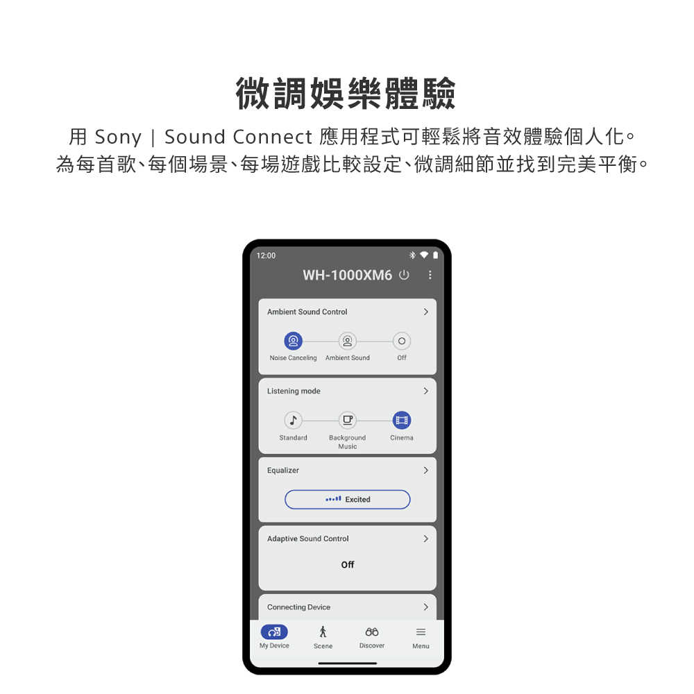 WH-1000XM6_產品頁-08