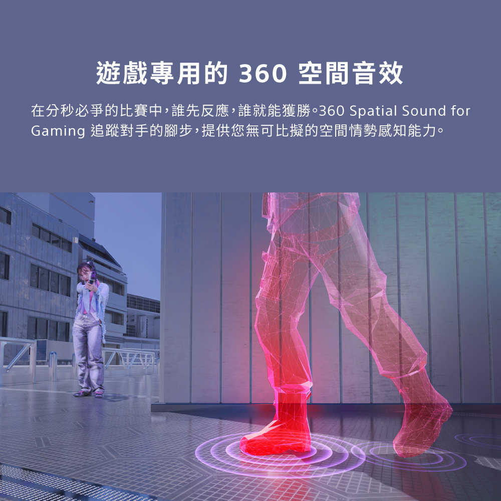 INZONE-H5_產品頁-01