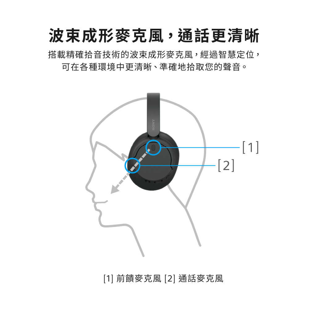 WH-CH720N_產品頁-11