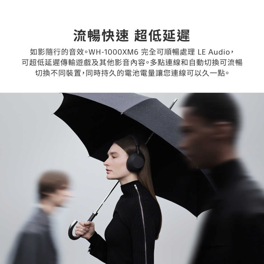 WH-1000XM6_產品頁-12