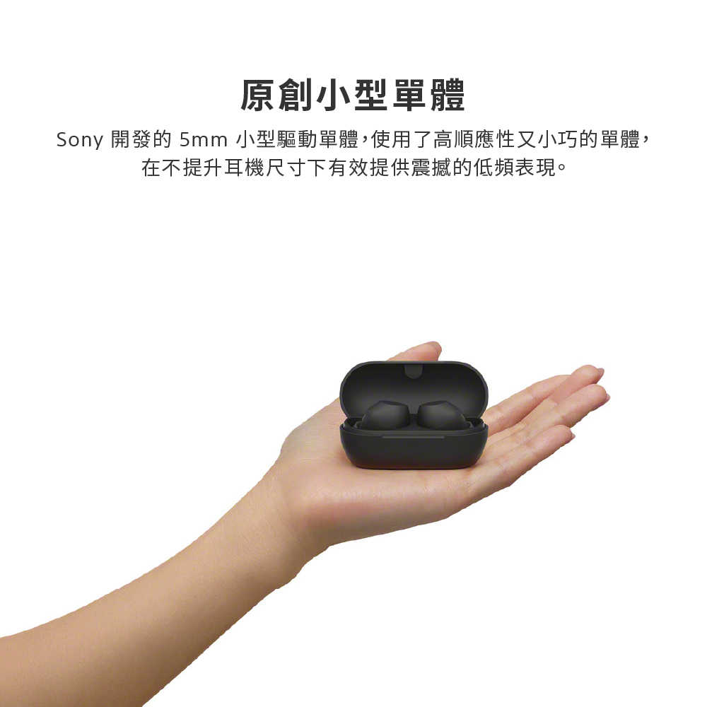 WF-C710N_產品頁-05