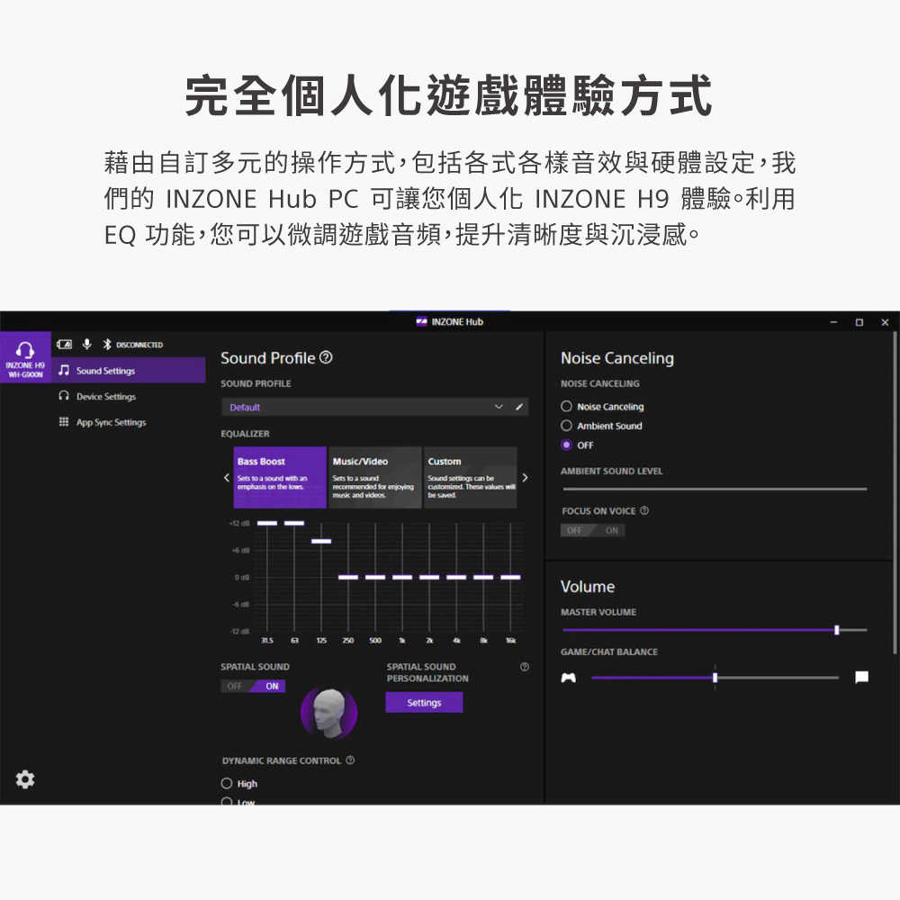 WH-G900N_產品頁-12