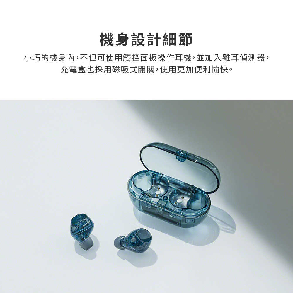 WF-C710N_產品頁-08