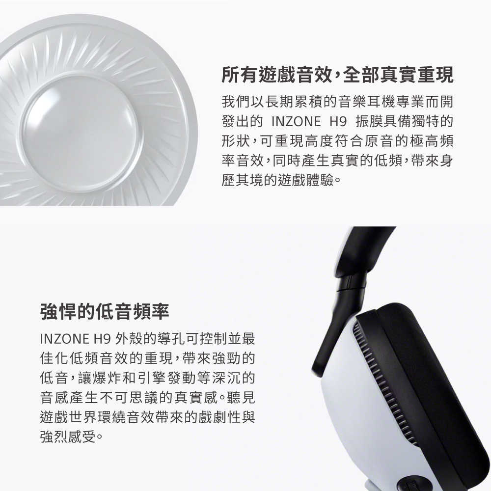 WH-G900N_產品頁-02