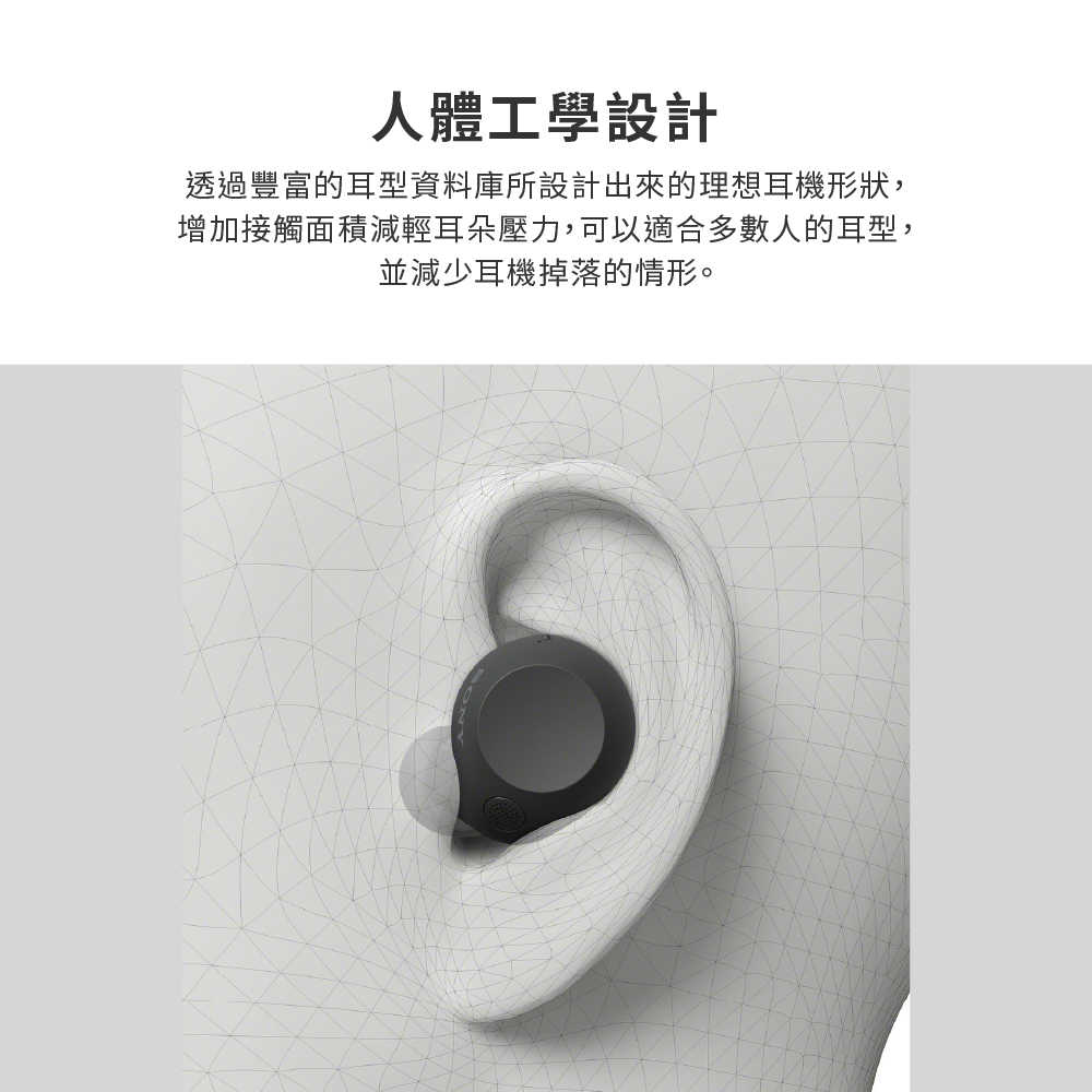 WF-C710N_產品頁-07