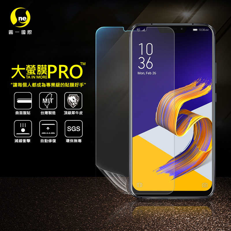 【大螢膜PRO】華碩ZenFone5 ZE620KL滿版全膠保護貼 超跑包膜頂級犀牛皮 臺灣製造